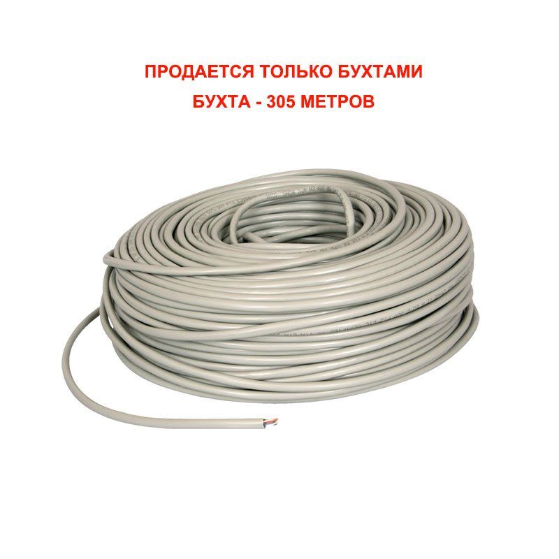 ЭкспоКабель SkyNet Premium UTP indoor 5e 4х2х0,51 Cu кабель витая пара